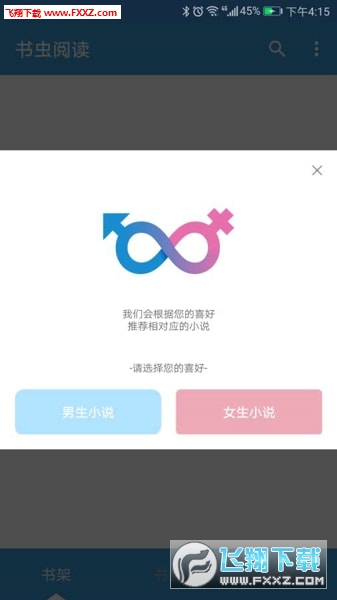 @(currentSoft.name)图@(i + 1)