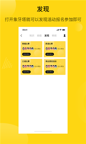 陌搭app官方版