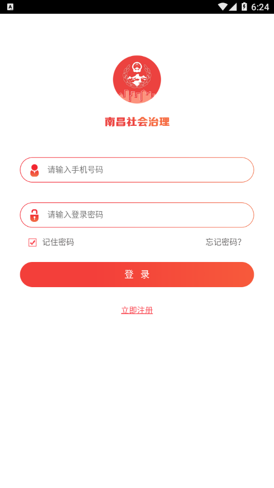 @(currentSoft.name)图@(i + 1)