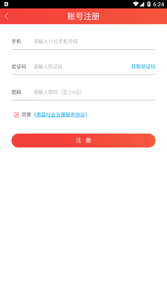 @(currentSoft.name)图@(i + 1)