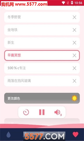 @(currentSoft.name)图@(i + 1)