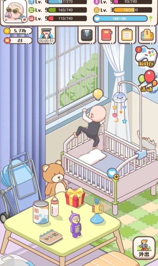 家长模拟器婴儿照片怎么得？婴儿属性全优毕业攻略[多图]