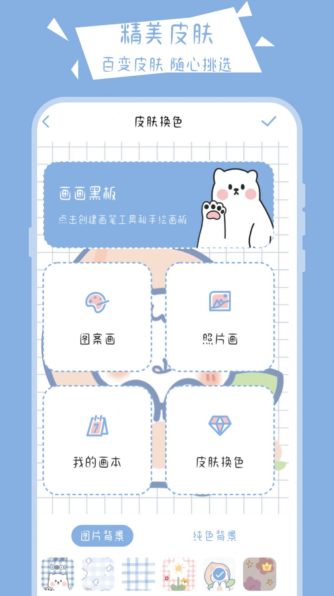 @(currentSoft.name)图@(i + 1)