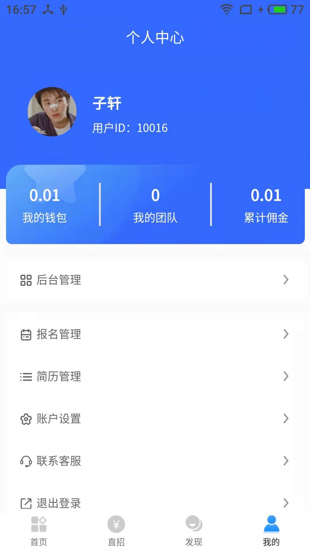 @(currentSoft.name)图@(i + 1)