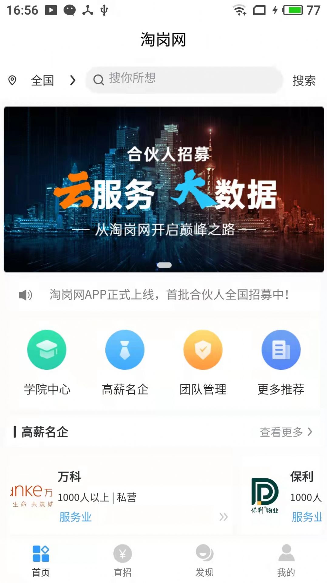 @(currentSoft.name)图@(i + 1)