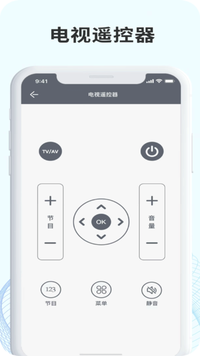 无线空调万能遥控器最新版