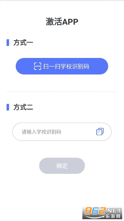 职教校园app