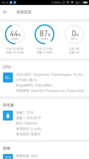 @(currentSoft.name)图@(i + 1)