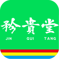矜贵堂app手机版