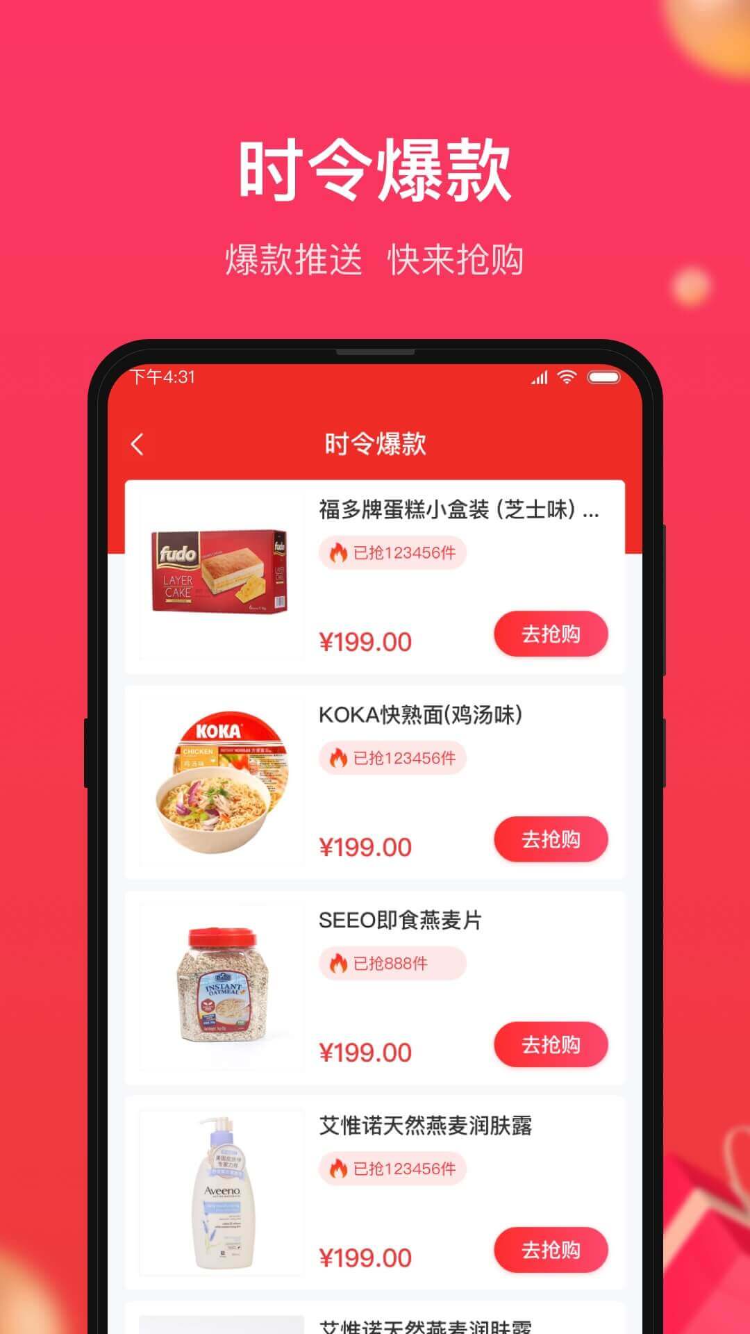 @(currentSoft.name)图@(i + 1)