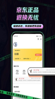 @(currentSoft.name)图@(i + 1)