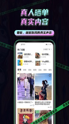 @(currentSoft.name)图@(i + 1)