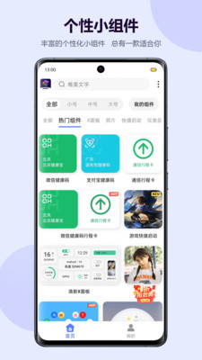 @(currentSoft.name)图@(i + 1)