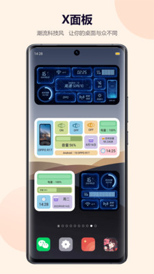 @(currentSoft.name)图@(i + 1)