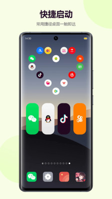 @(currentSoft.name)图@(i + 1)