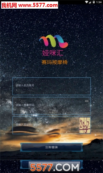 娅咪汇