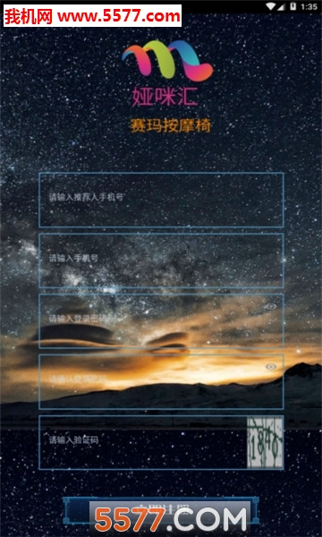 娅咪汇