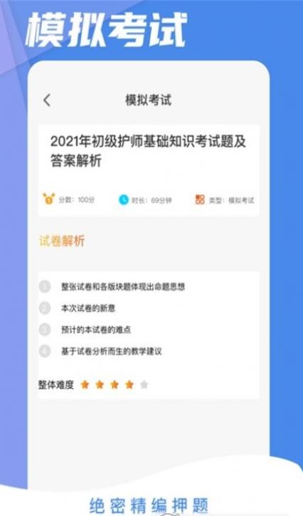@(currentSoft.name)图@(i + 1)