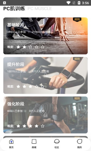 @(currentSoft.name)图@(i + 1)