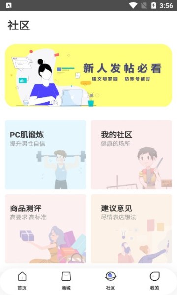 @(currentSoft.name)图@(i + 1)