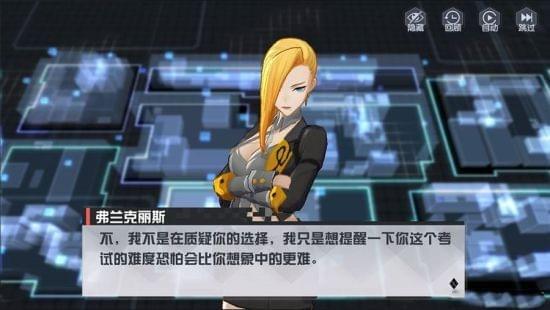 永远的7日之都雯梓资质考试通关攻略[多图]
