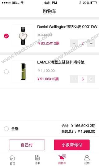 小象优品app