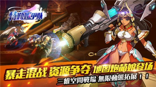 变装控大爱 《特勤姬甲队》华美姬甲风[多图]