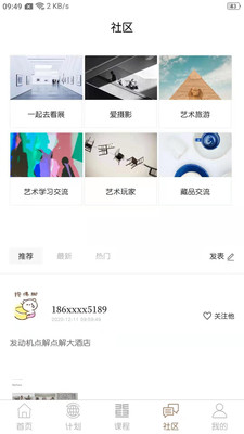@(currentSoft.name)图@(i + 1)
