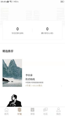 @(currentSoft.name)图@(i + 1)