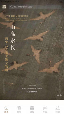 @(currentSoft.name)图@(i + 1)
