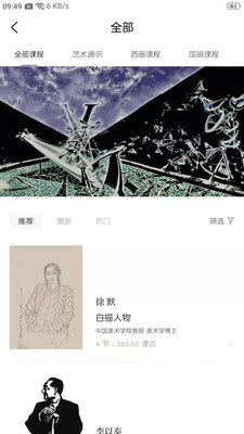 @(currentSoft.name)图@(i + 1)