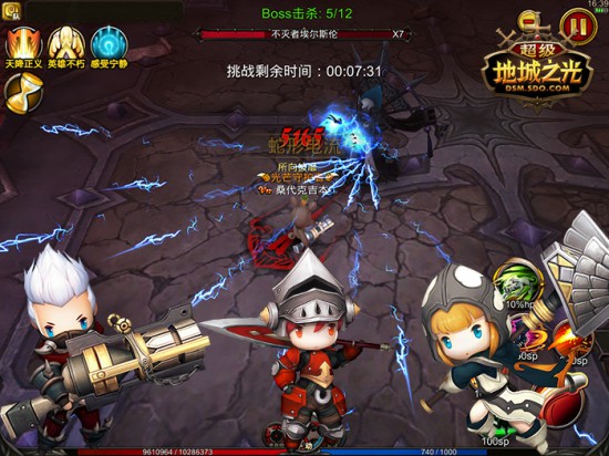 9.21周年圣典! 《超级地城之光》幻影挑战塔先行爆料![多图]