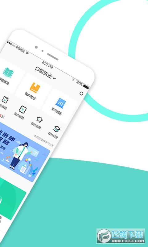 @(currentSoft.name)图@(i + 1)