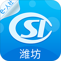 潍坊人社