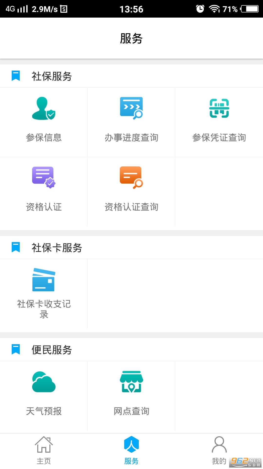 @(currentSoft.name)图@(i + 1)