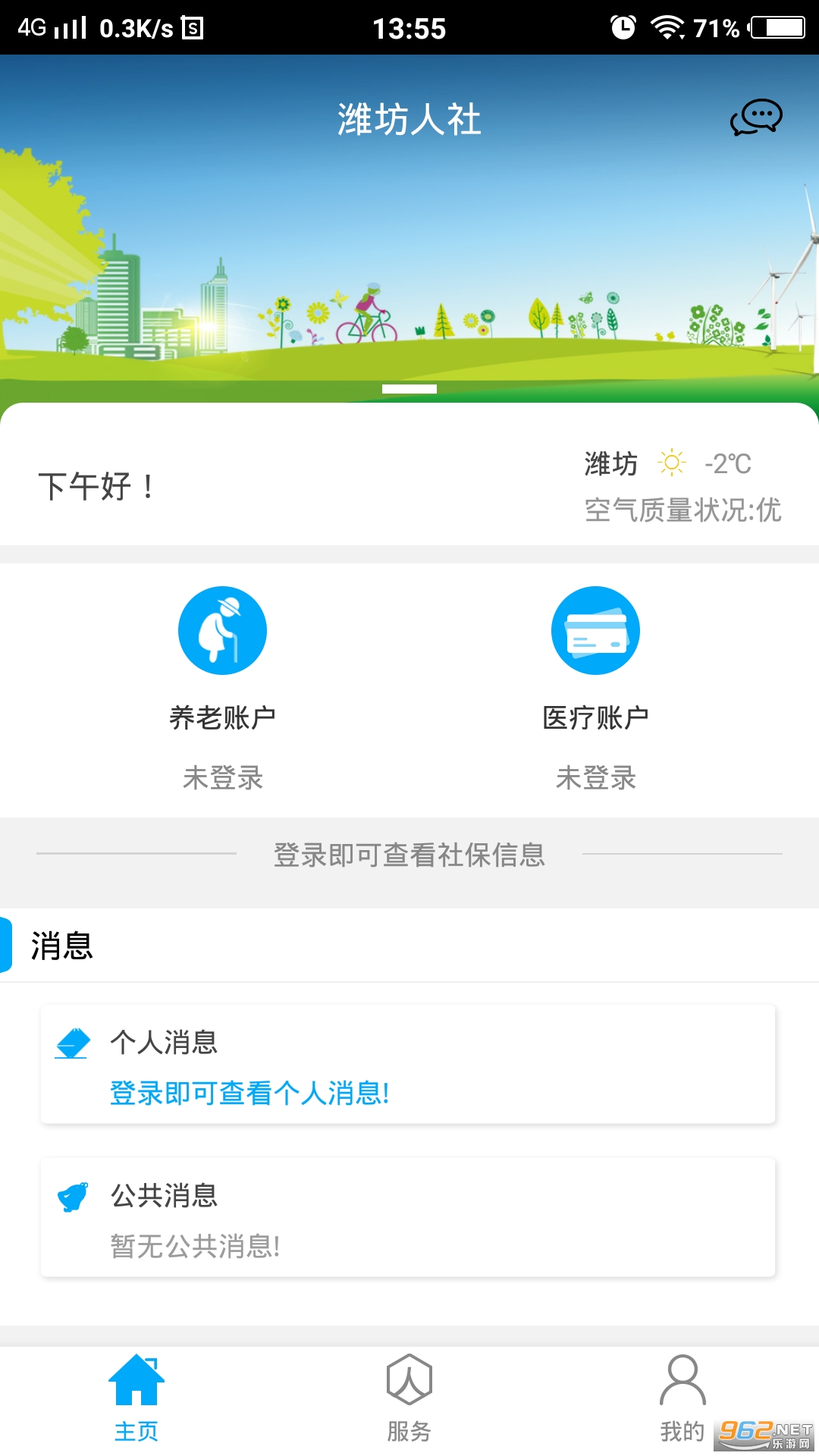 @(currentSoft.name)图@(i + 1)