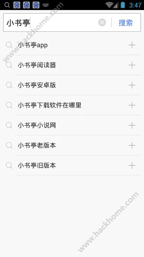 小书亭最新版官方版下载app