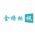 金榜标讯app官方版