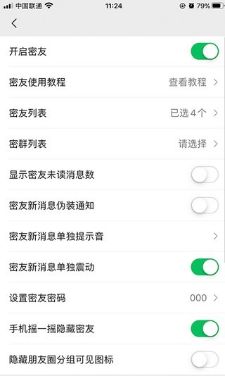 @(currentSoft.name)图@(i + 1)