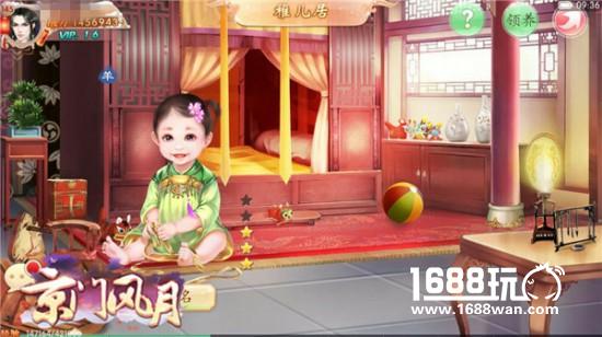 天真万岁 《京门风月》稚子君心版本1月18日上线[多图]