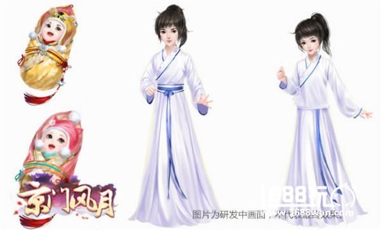 天真万岁 《京门风月》稚子君心版本1月18日上线[多图]