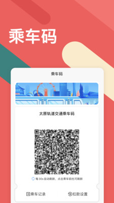 听景app下载安装