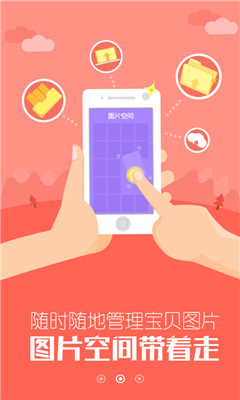 @(currentSoft.name)图@(i + 1)