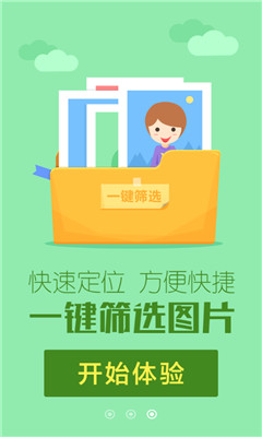 @(currentSoft.name)图@(i + 1)