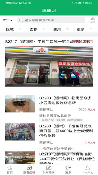 @(currentSoft.name)图@(i + 1)