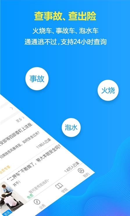 @(currentSoft.name)图@(i + 1)