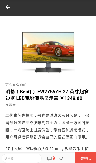 单品