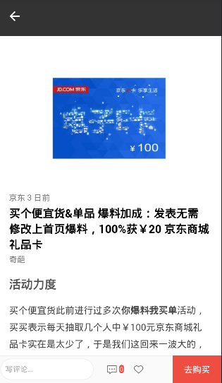 单品