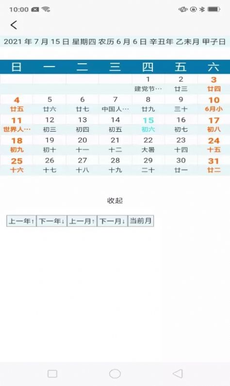 @(currentSoft.name)图@(i + 1)