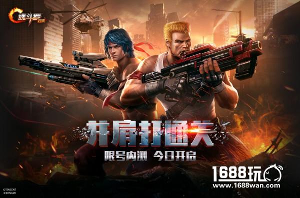 双人集结预约《魂斗罗归来》惊喜福利送不停[多图]